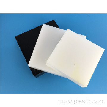 Белый полиэтиленовый пластиковый лист